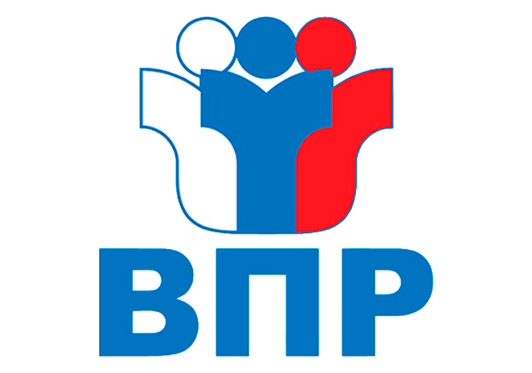 ВПР