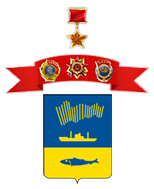 Администрация города Мурманска.