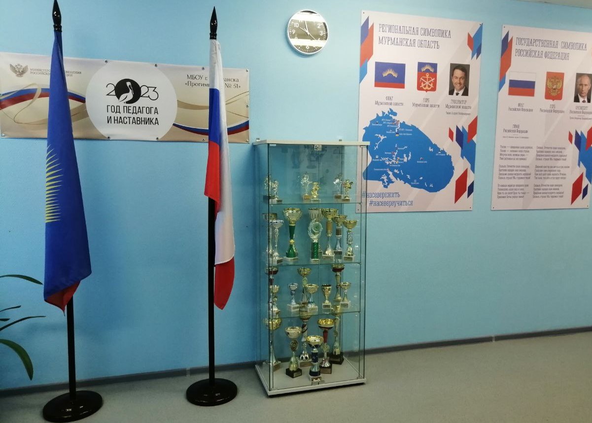 Патриотический уголок Патриотический уголок