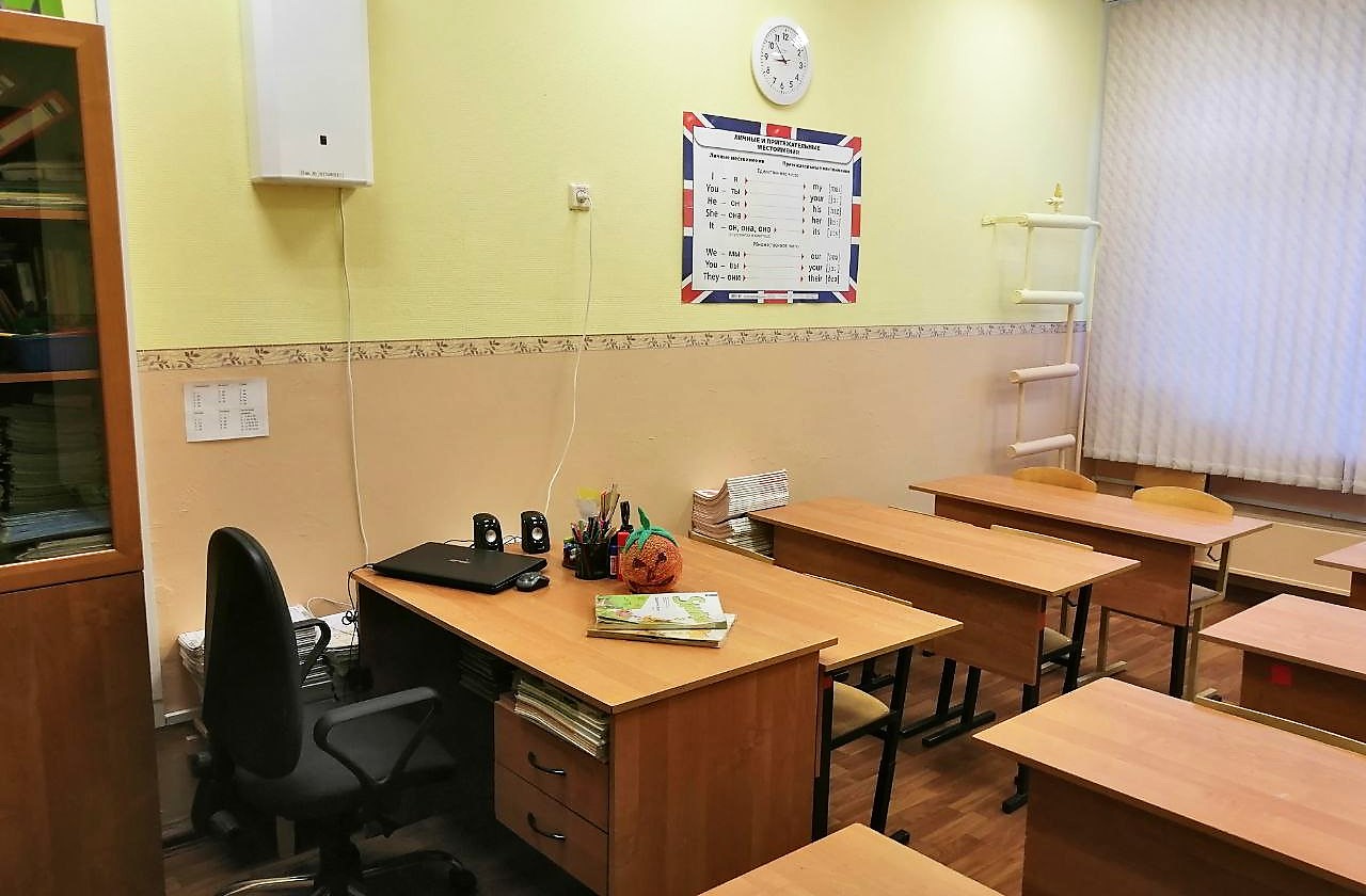 Кабинет английского языка Кабинет английского языка