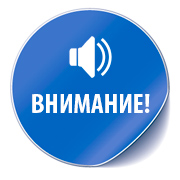 Изменение стоимости питания с 01 января 2025 года.