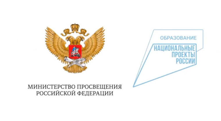 Стратегии развития образования: ШКОЛА – 2030.