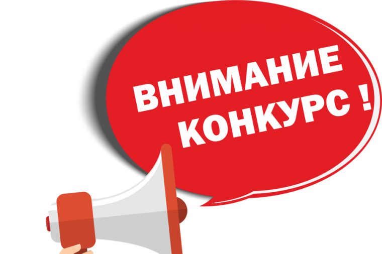Приглашаем принять участие в городском конкурсе социальной рекламы "За здоровое завтра!".