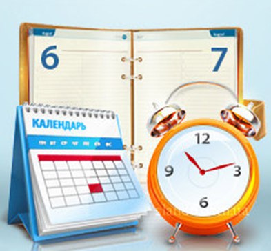 КАЛЕНДАРНЫЙ УЧЕБНЫЙ ГРАФИК МБОУ г. Мурманска «Прогимназия № 51» на 2024 – 2025 учебный год.