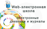 Внимание! Информация об актуализации информации в АИС ЭШ.